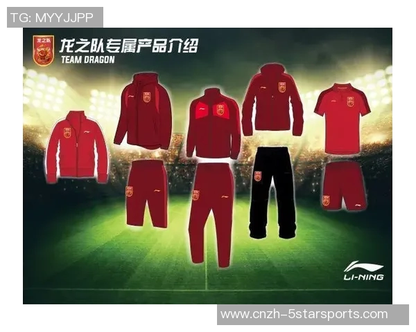 李宁足球品牌崛起助力中国足球发展新篇章